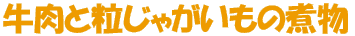 ƗႪ̎ϕ
