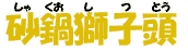 玂q