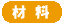 ޗ