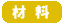 ޗ